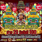 pg slot โปร ทุนน้อย